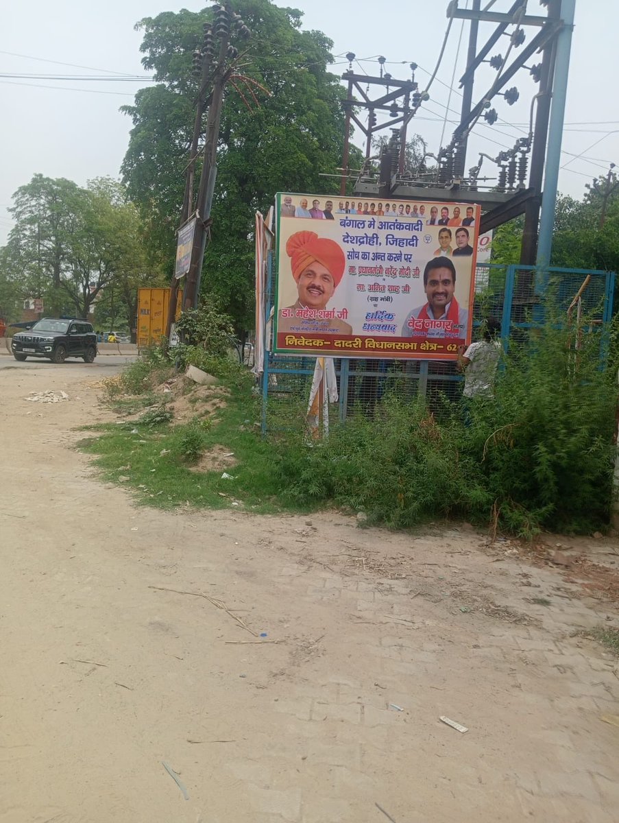 Ved Nagar Hindu tweet media