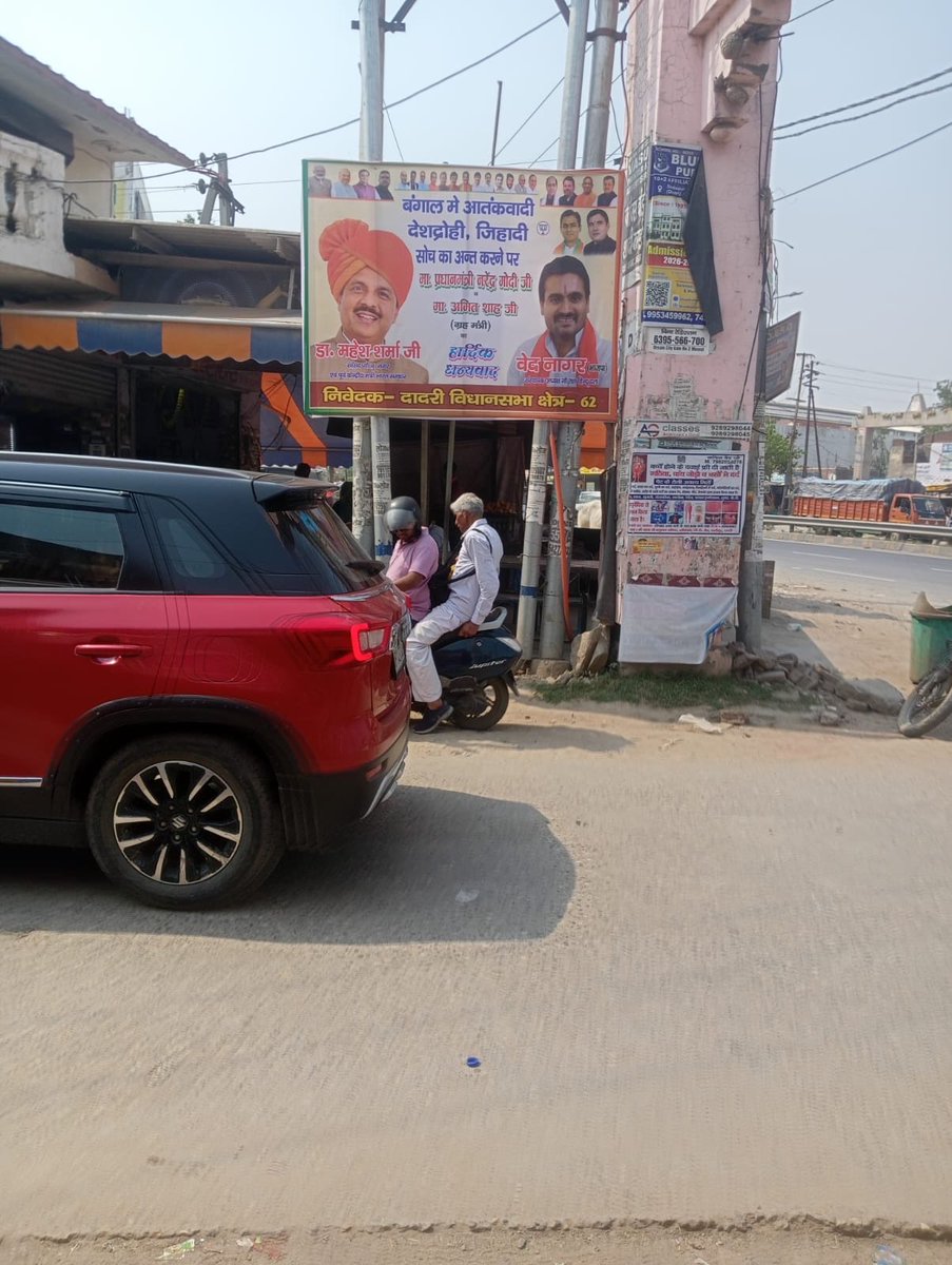 Ved Nagar Hindu tweet media