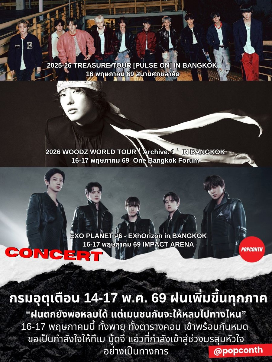 POPCONTH tweet media
