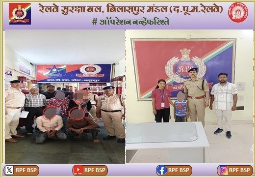 RPF BSP SECR tweet media