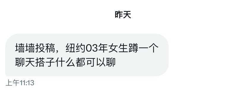 北美交友 （复活版） tweet media