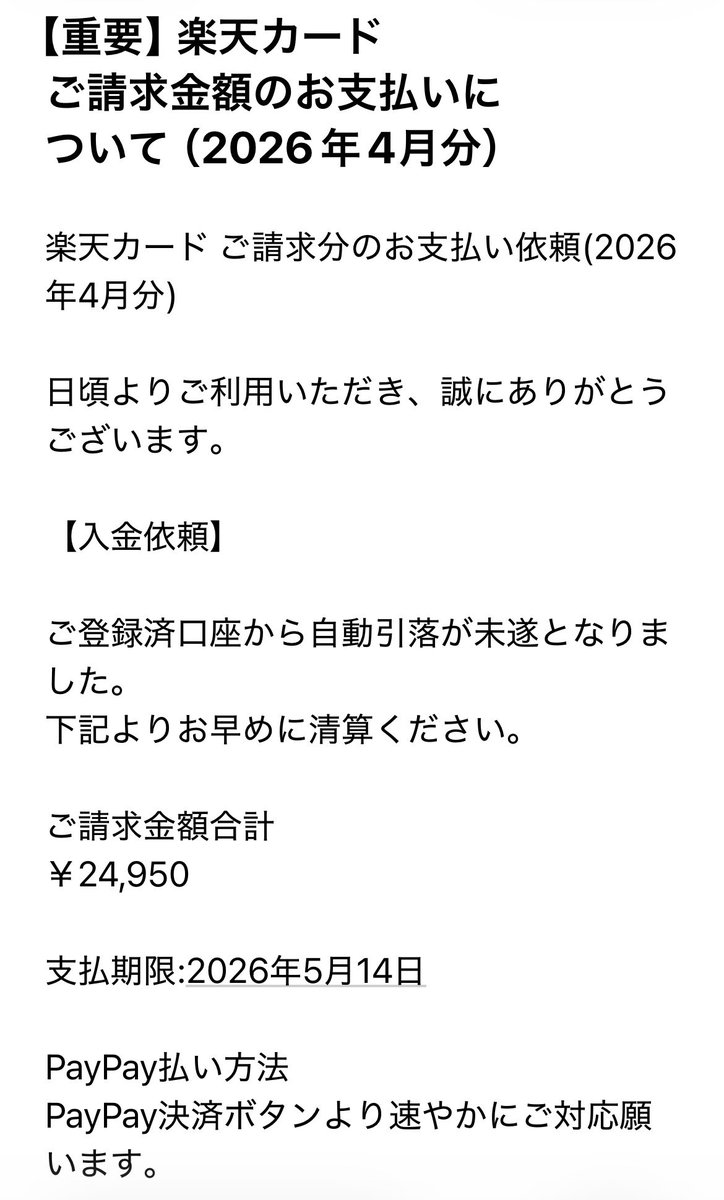 ふひ tweet media