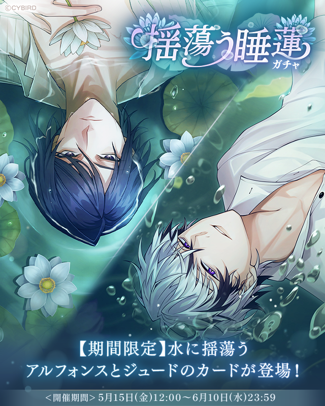 【公式】イケメンヴィラン🕊好評配信中💜 tweet media