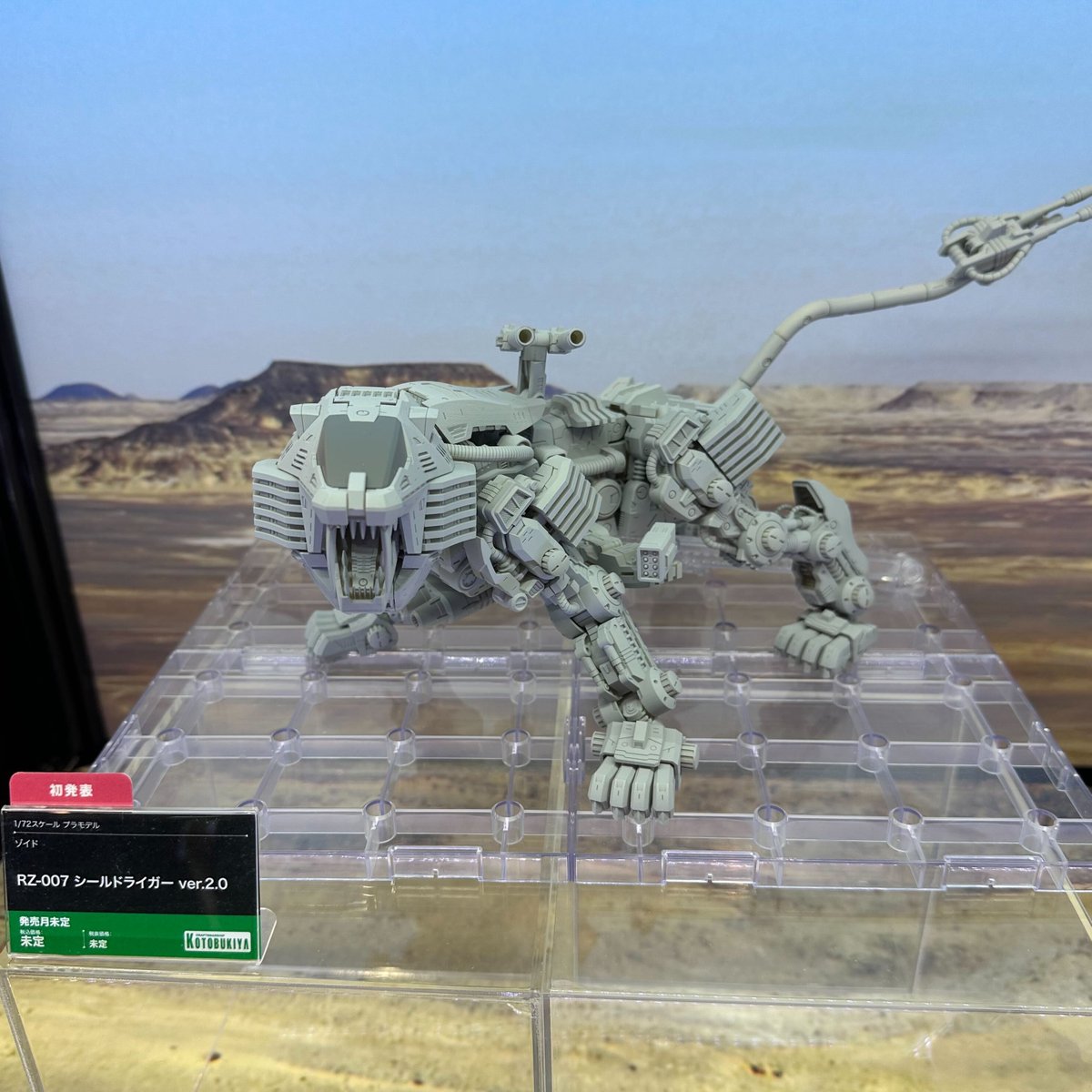 静岡ホビーショー2026📸 〗 ▽KOTOBUKIYA 初発表👀：#ゾイド RPZ-14