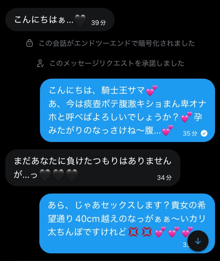⚔️☠💛 tweet media