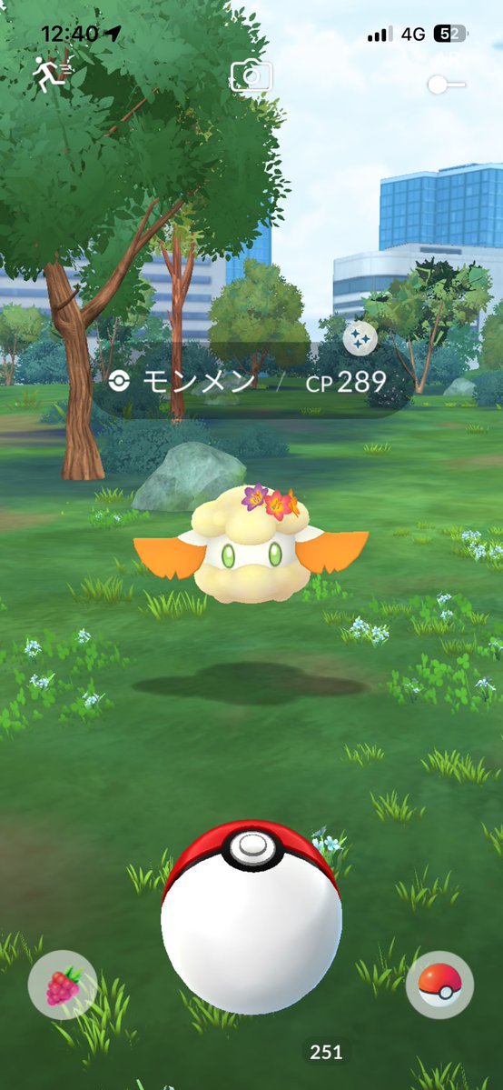 セタ tweet media