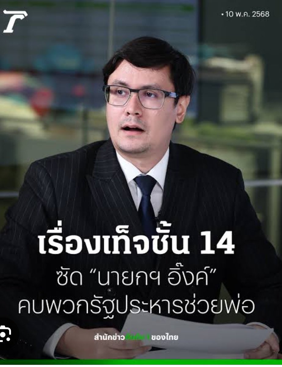 แก้วแตด เงาแค้นของแก้วตา tweet media