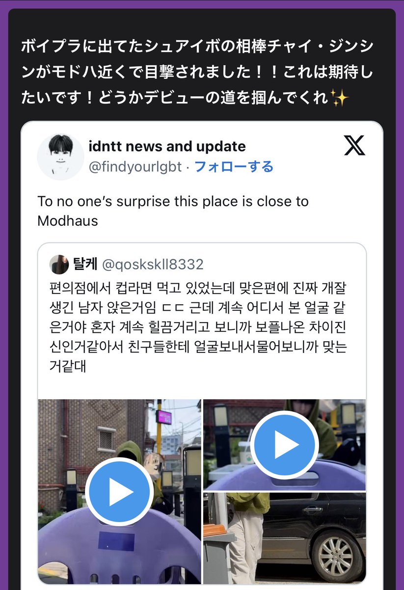 o1 tweet media