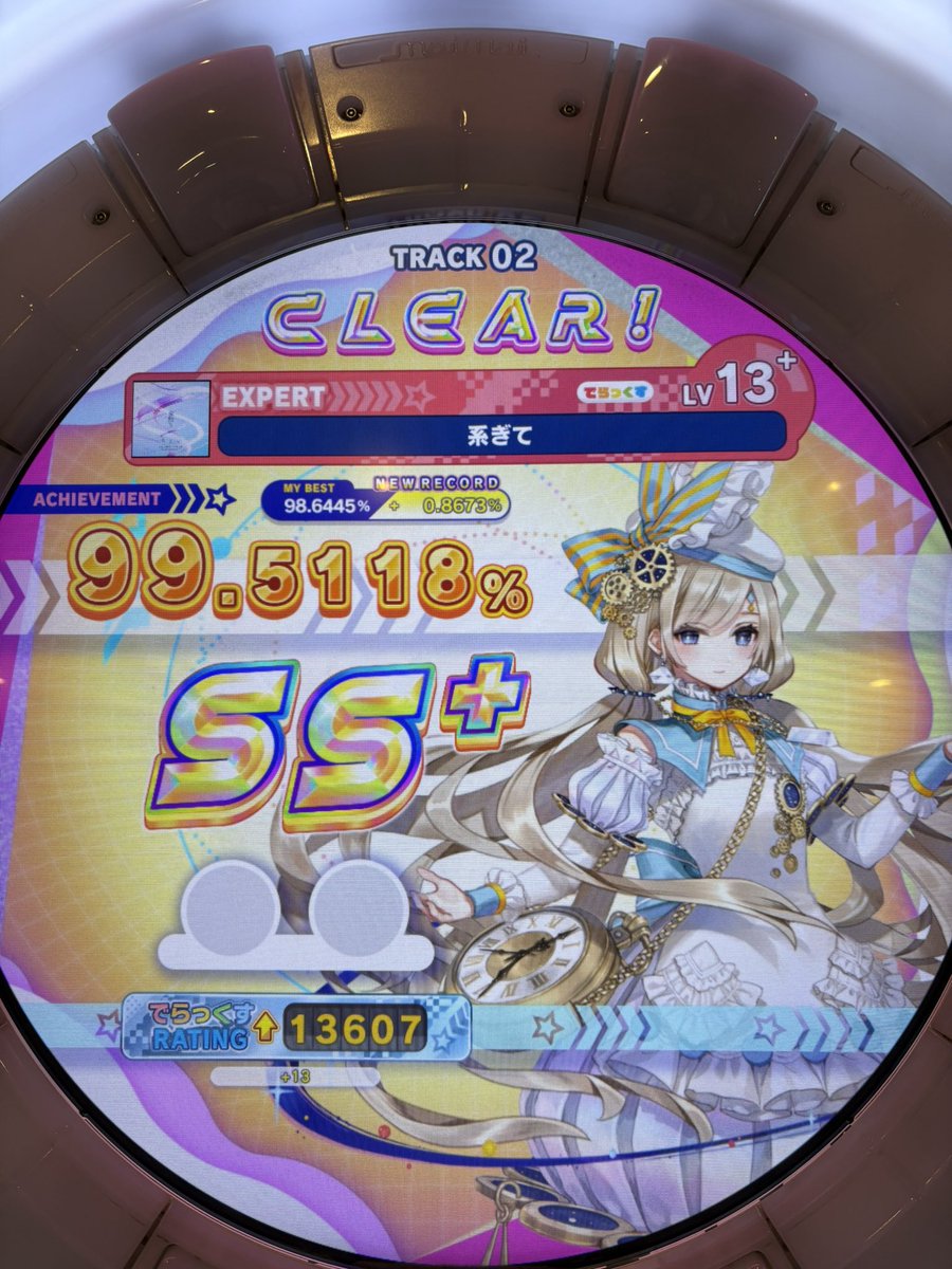 えめら tweet media