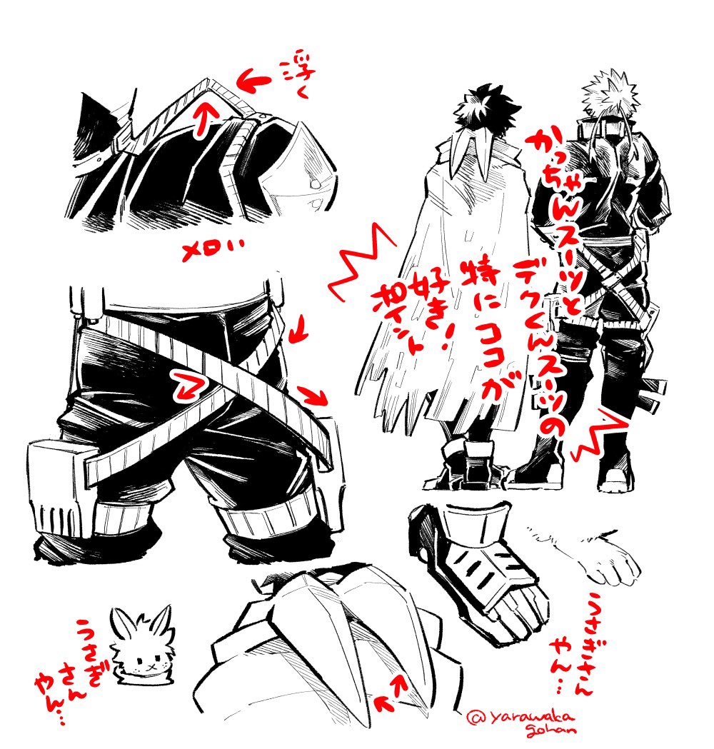 八門(はちもん) (@kimonkinsa) / Posts / X