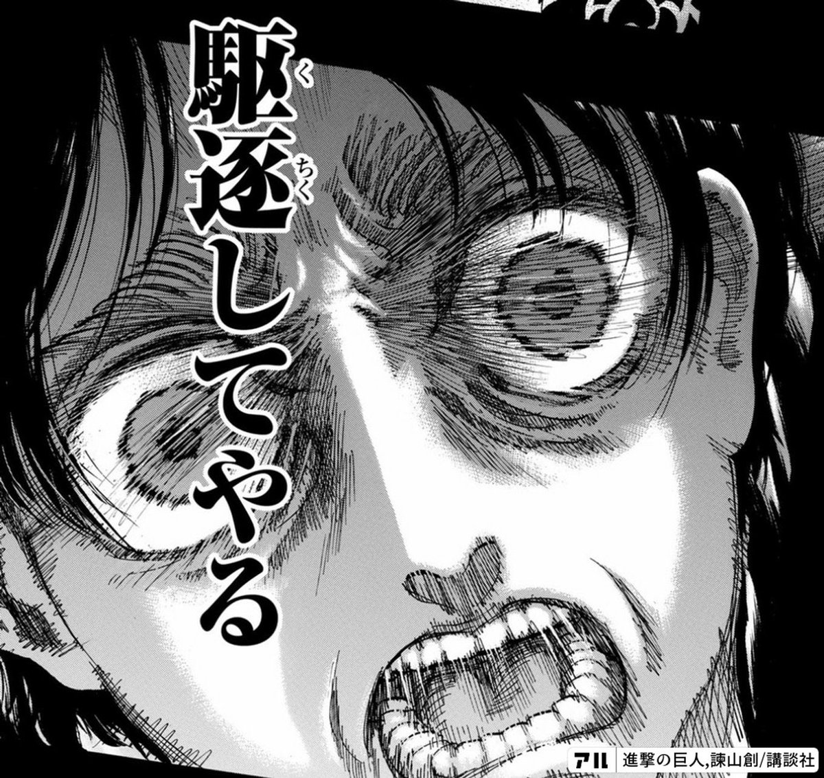 せあ tweet media