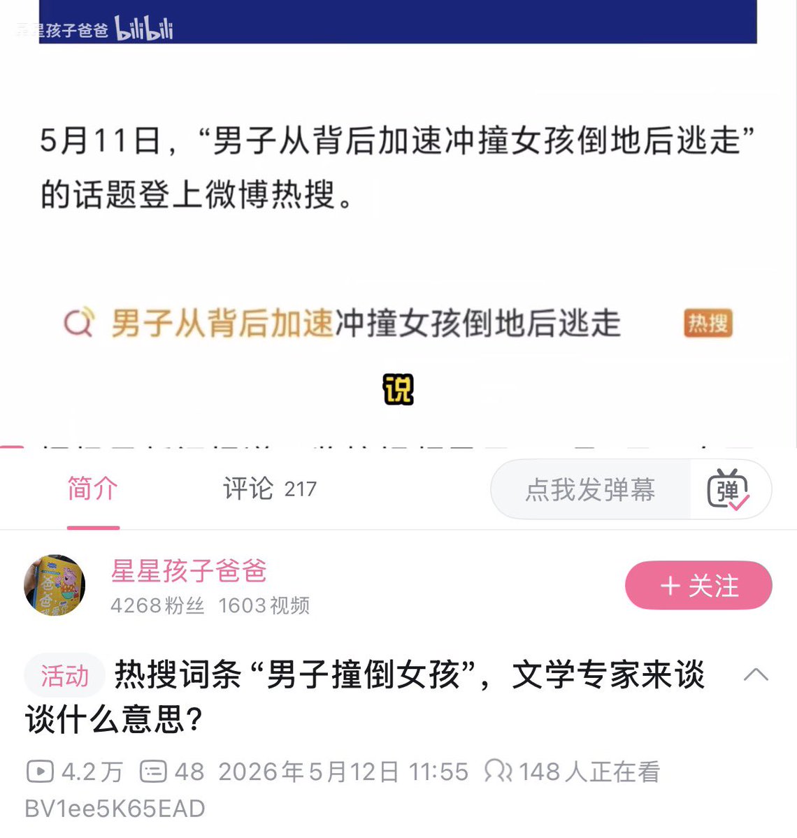 Sagêr Gyaebo ♂⚖️ 萨格杰布 tweet media