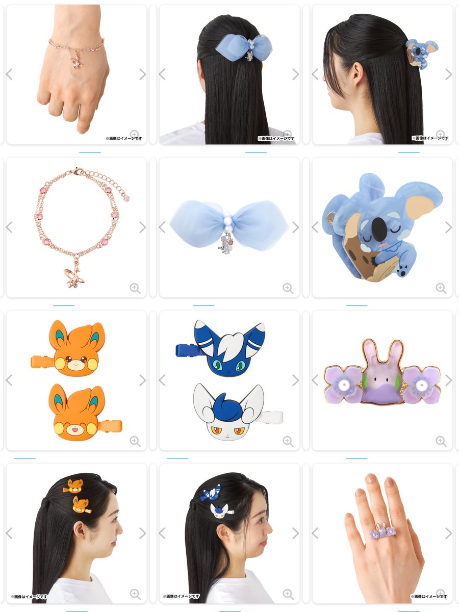 ポケモンセンターNAKAYAMA tweet media