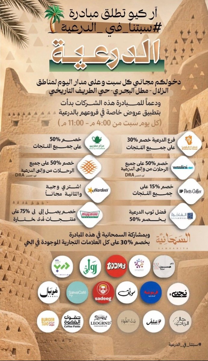 المتفائلة tweet media