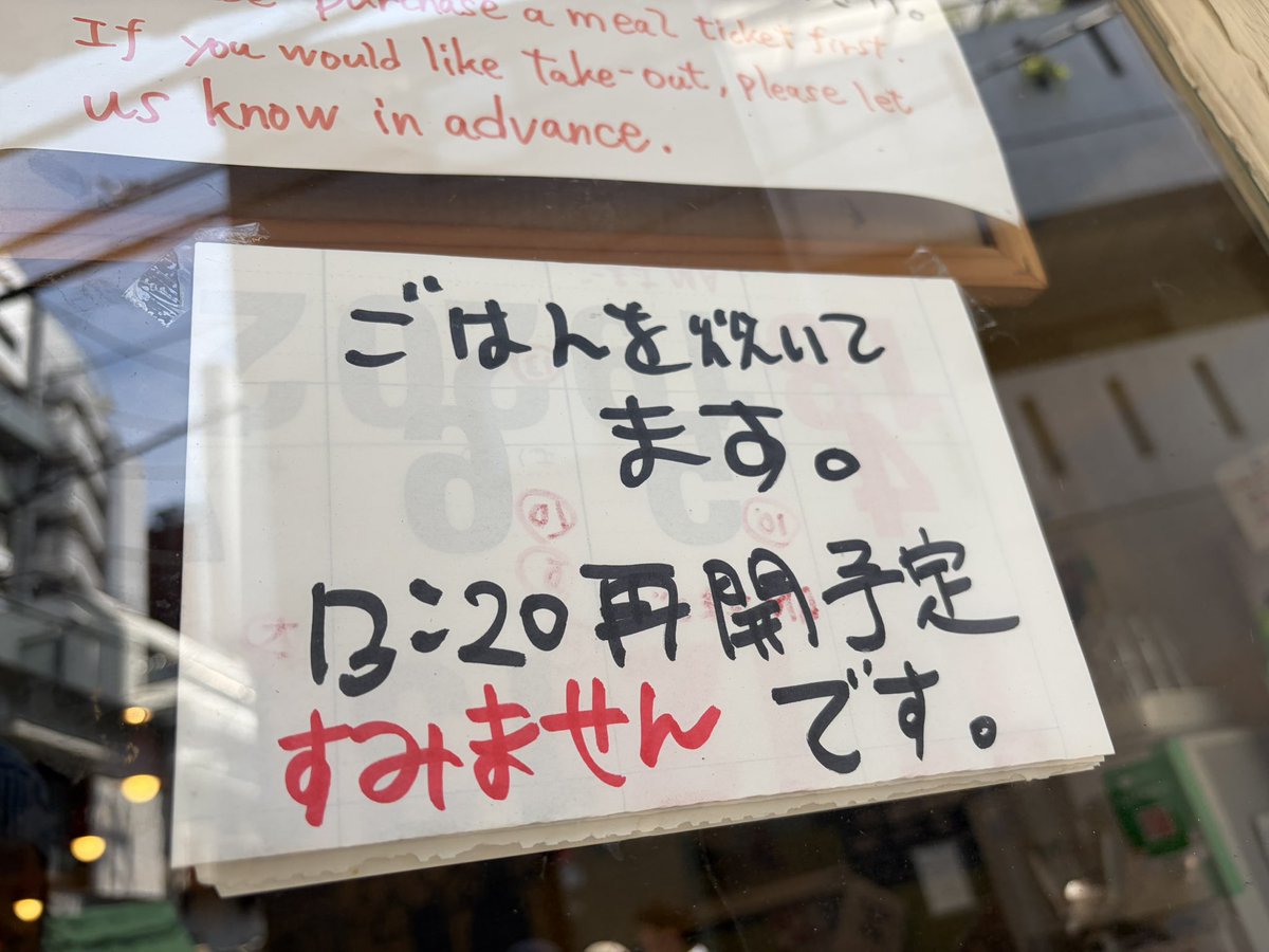 プネウマカレー(伊吹島→高田馬場店) tweet media