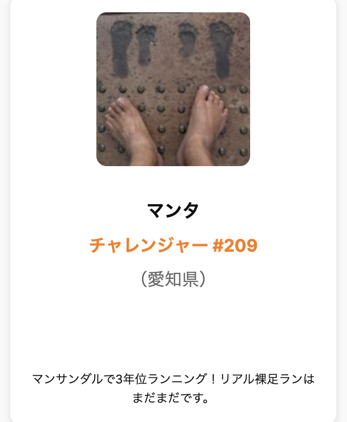 裸足のマミ tweet media