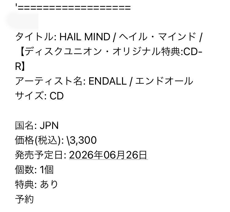 しらたまページです。 ᯣ _ ᯣ )