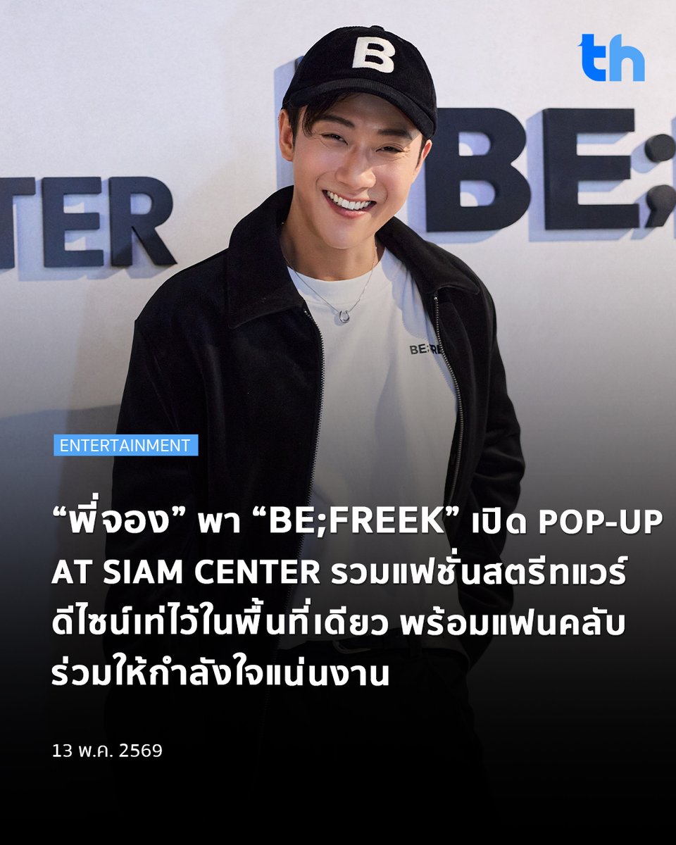 THHeadline (中泰头条) tweet media