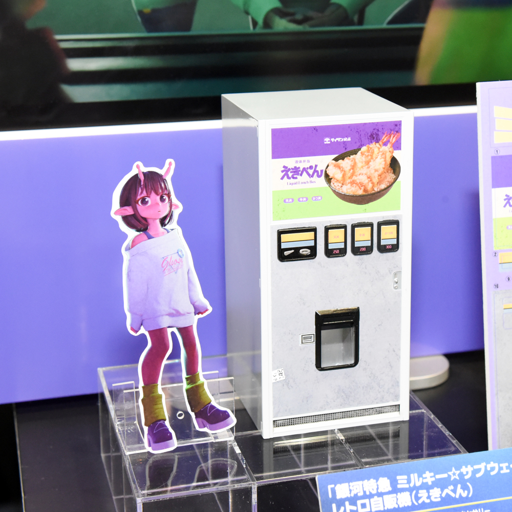 amiamihobbynews's tweet photo. ＜速報＞
#静岡ホビーショー2026
￣￣￣￣￣￣￣￣￣￣￣￣
ハセガワ
銀河特急 ミルキー☆サブウェイ
レトロ自販機(えきべん)
＿＿＿＿＿＿＿＿＿＿＿＿
#静岡ホビーショー #ミルキーサブウェイ #MilkySubway https://t.co/4vqkwsZRc6
