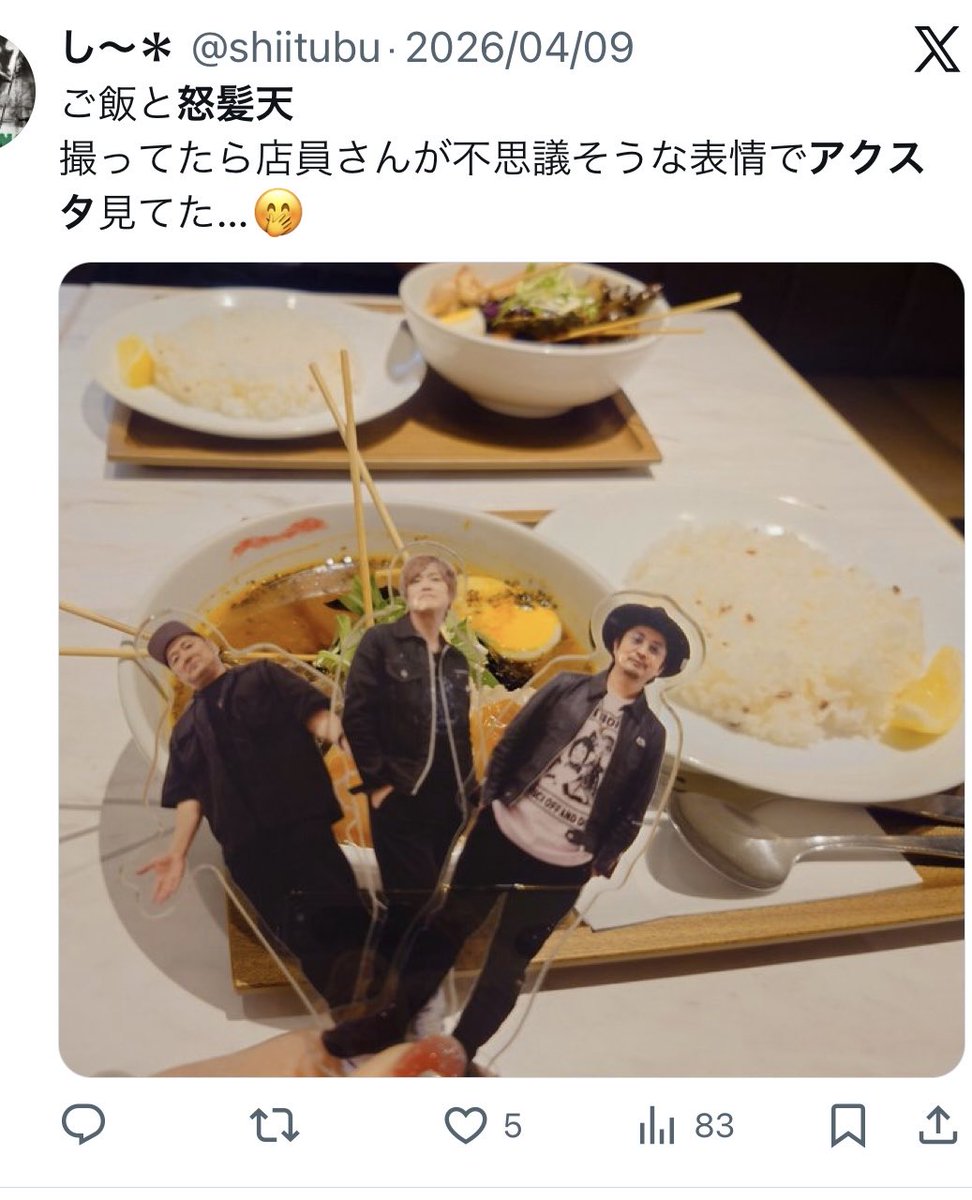 舟を出せ tweet media