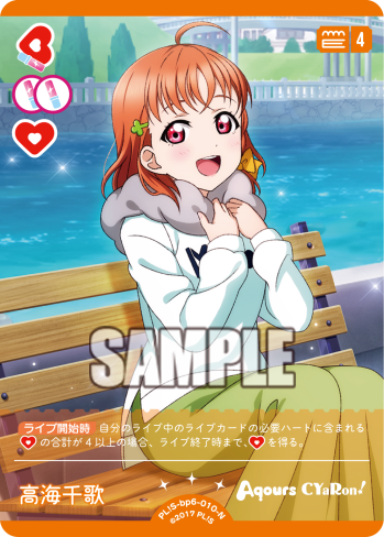 【ラブカ公式】ラブライブ!シリーズ オフィシャルカードゲーム tweet media