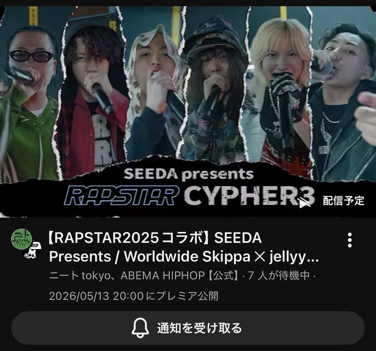 かるでら📀 tweet media