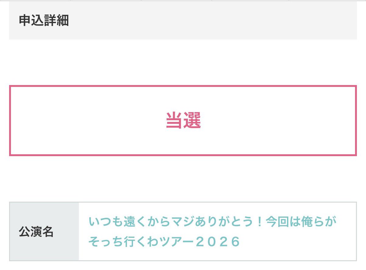 三権倒立 tweet media