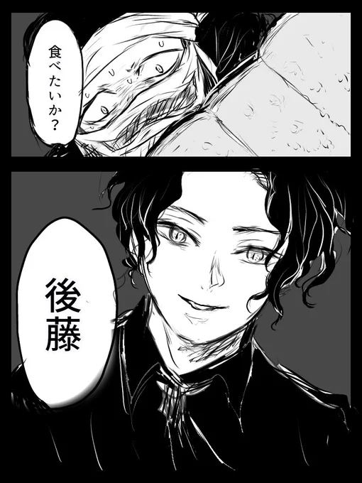 カステラ事変(再) 
初期に描いたものですが、
ゴトーさん誕、にちなんで 