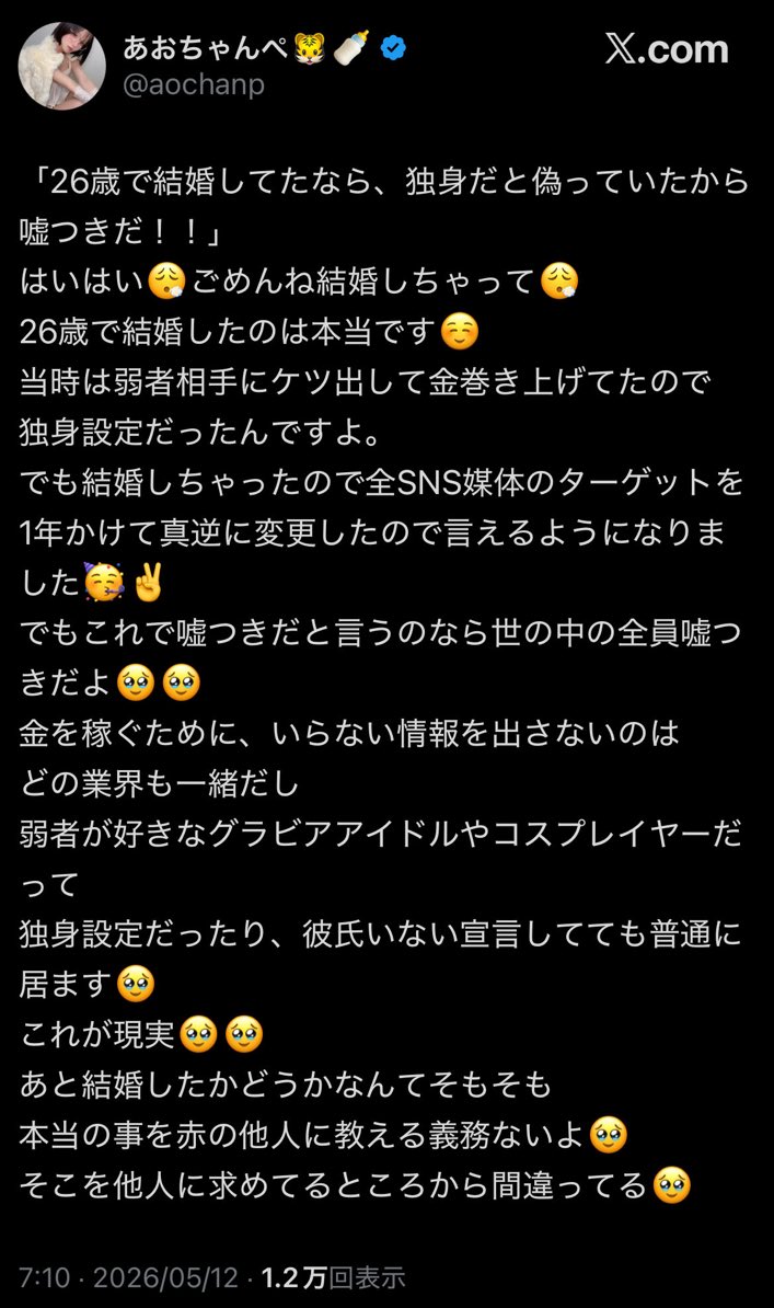 みどり4 tweet media