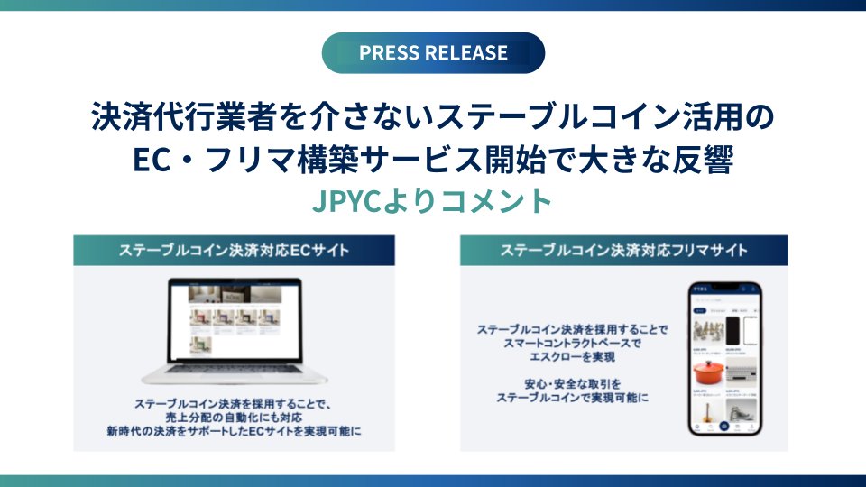 株式会社ガイアックス tweet media
