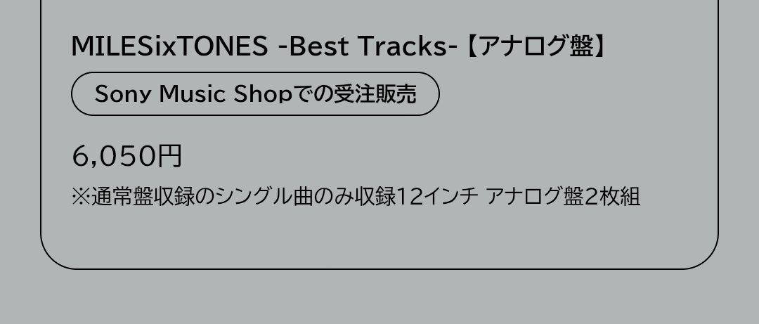 しお💎🖤 tweet media