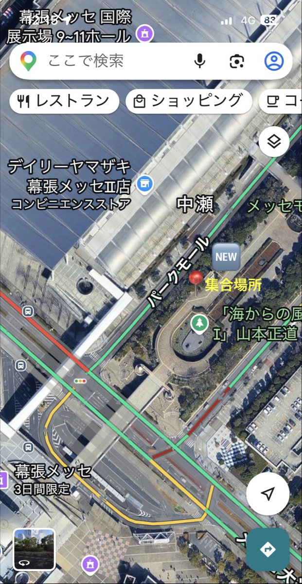sakami_keyaki's tweet photo. 集合場所変更のお知らせ

本日の集合場所について、歩道橋（連絡橋）上で大人数での集合が困難なため、メッセモールにあるオブジェ「海からの風 Ⅰ」山本正道」付近（画像参照）に変更します。
ご集合の際は、通行の方の妨げにならないよう、ブロックラインの内側で端によってお待ちください https://t.co/Da0MSsr4cx