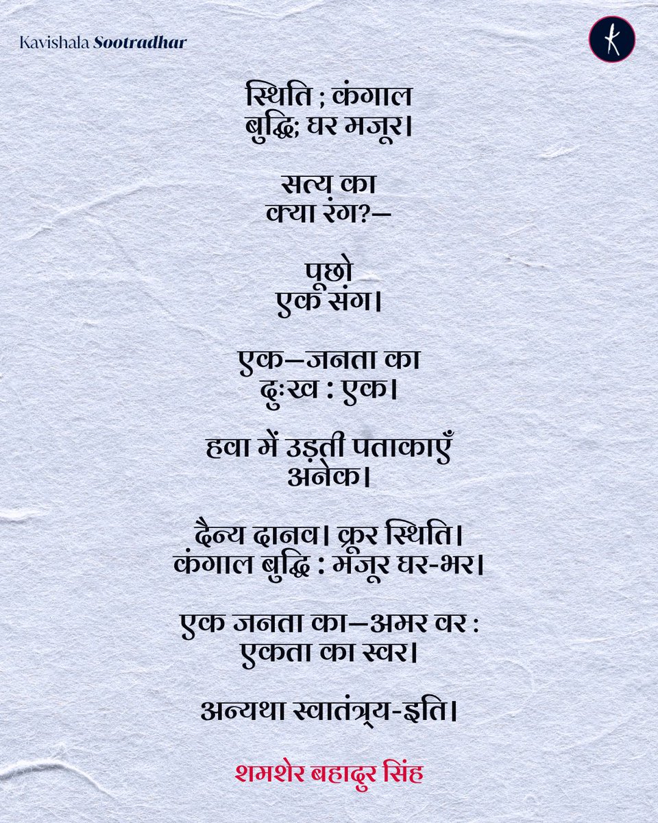 Kavishala tweet media