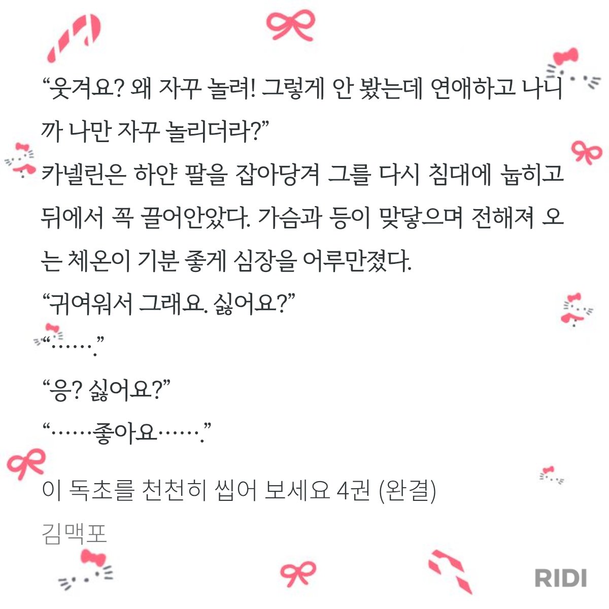 젱.. tweet media