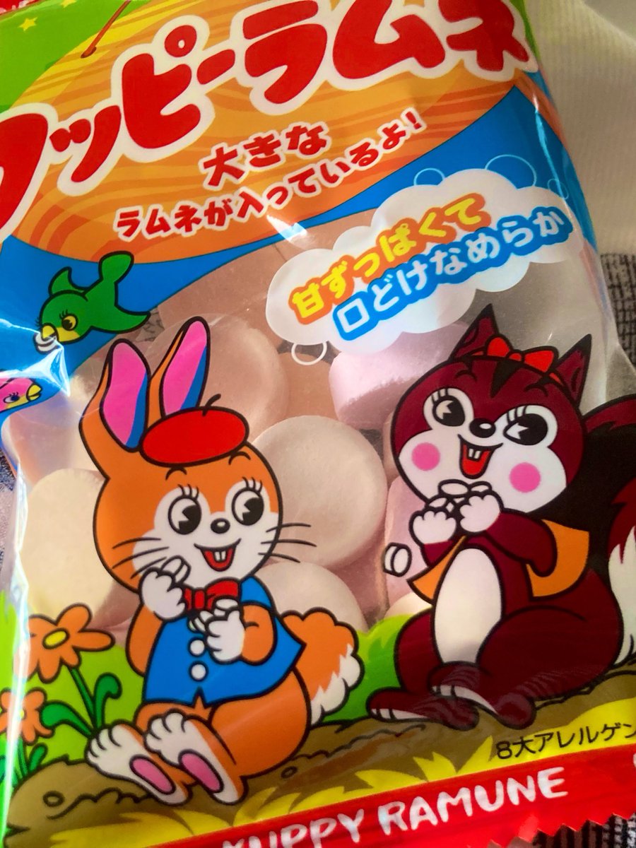 dixie0306chicks's tweet photo. おいしいやつ。。。 https://t.co/wUe9nXCWLI