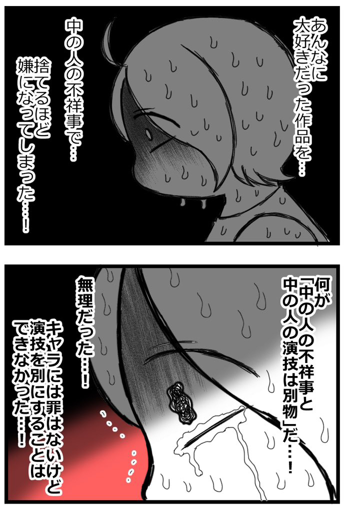 3/4 