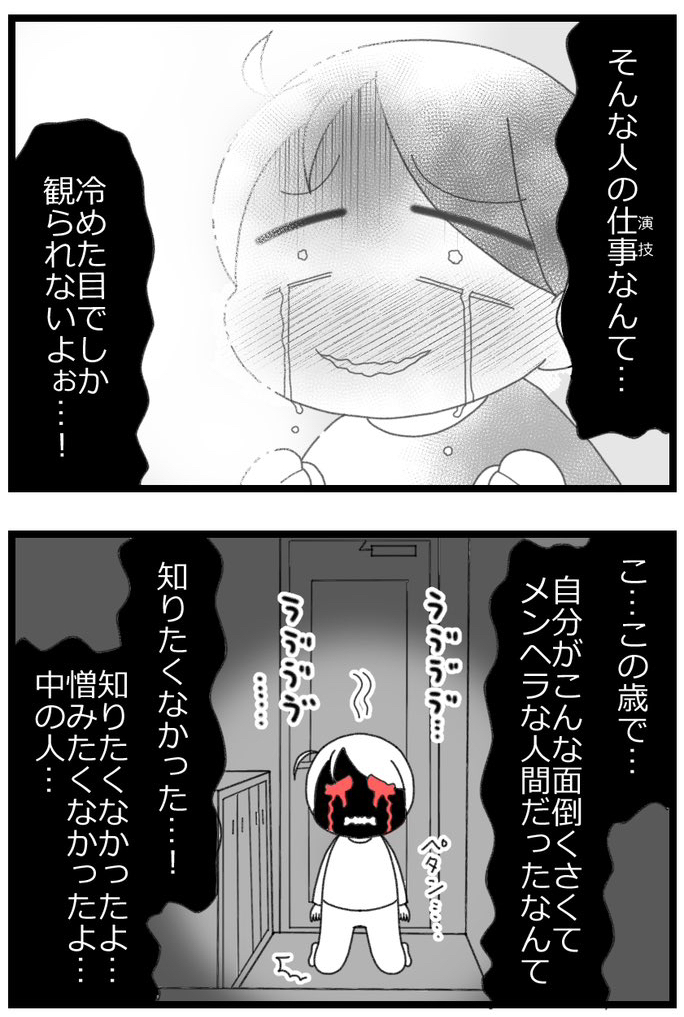 3/4 