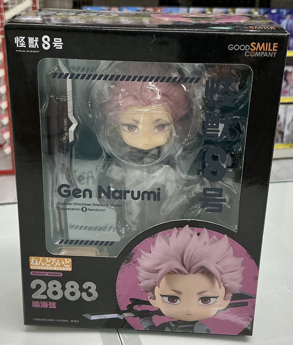 新商品情報！】 ・ねんどろいど 鳴海弦 入荷しました！ 「#怪獣8号