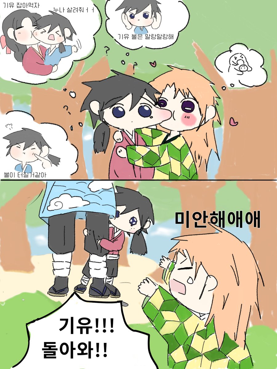 해씨 tweet media