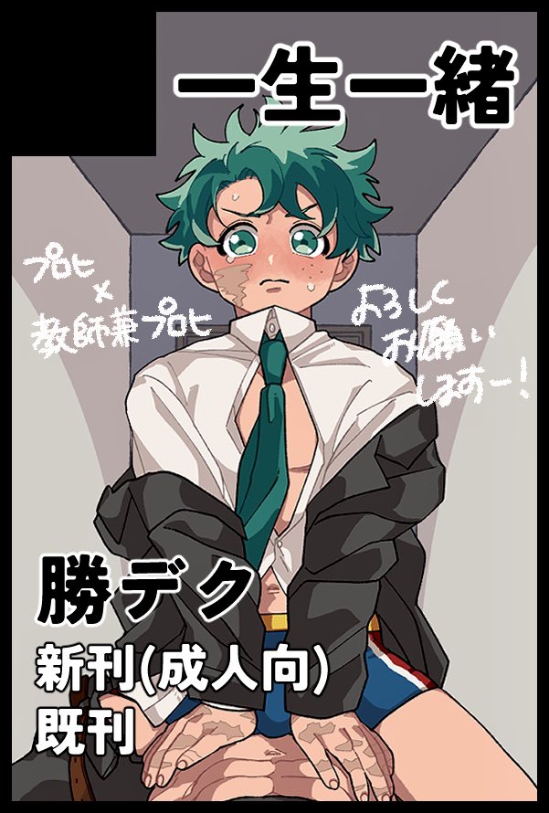 りっきー tweet media