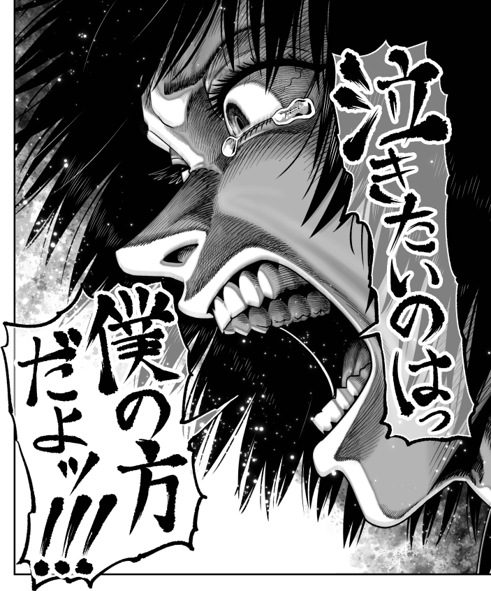 「次にくるマンガ大賞 2026」のエントリーが始まったらしいです!
『無敵のスバル』にも投票よろしくね!

マンガファンの推薦&投票で決まる「次にくるマンガ大賞 2026」 https://t.co/jJpInEQmj3 #次にくるマンガ大賞 #次マン 