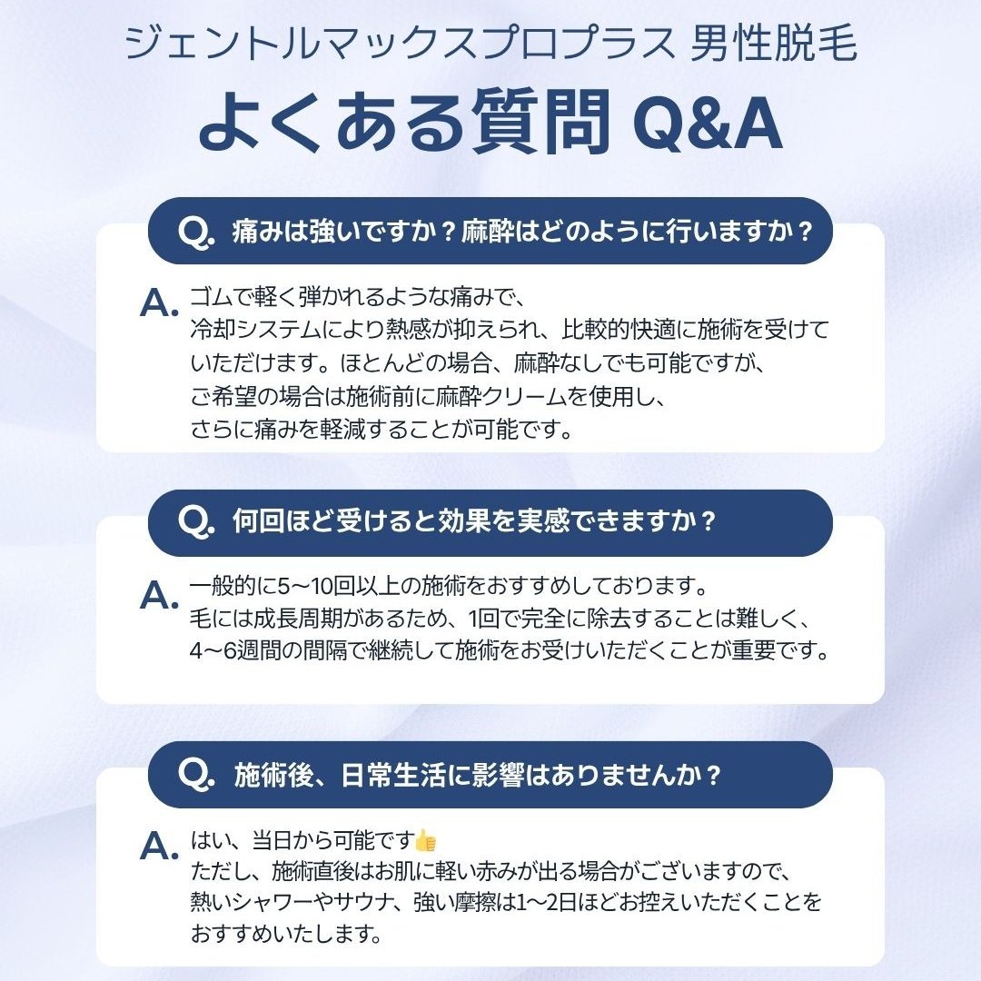 🤍フォレナクリニック公式アカウント🤍 tweet media