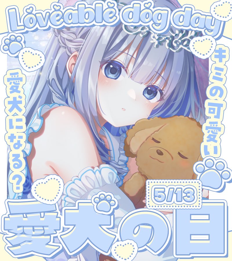 ねる tweet media