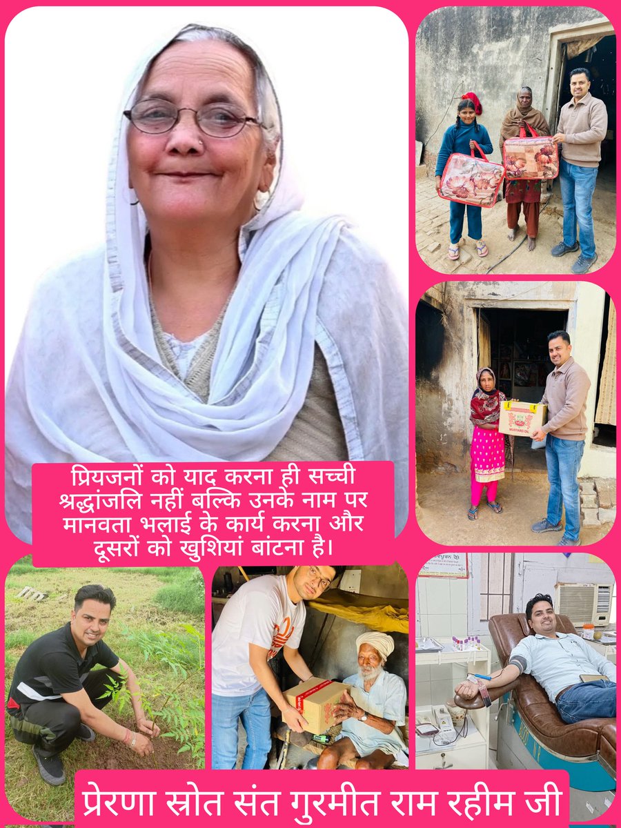 shakuntala plv tweet media