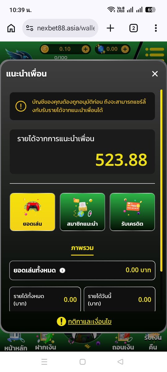 แจกเครดิตฟรี ทุกวัน 🔥 ล่าสุด tweet media