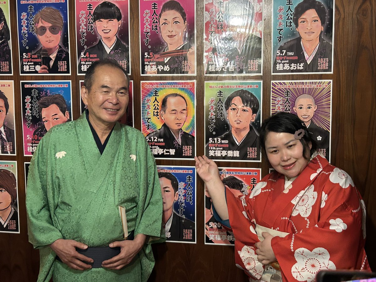 まお〜 tweet media