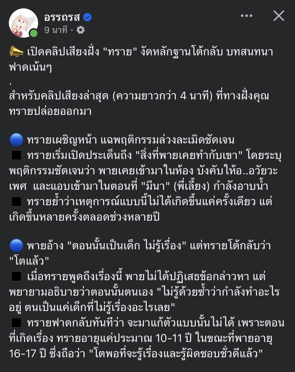 Revieweverythingกิ่งก่องแก้ว ⭐️ tweet media