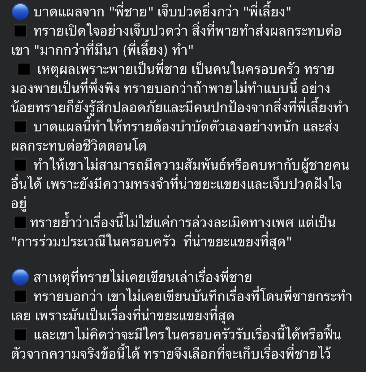 Revieweverythingกิ่งก่องแก้ว ⭐️ tweet media