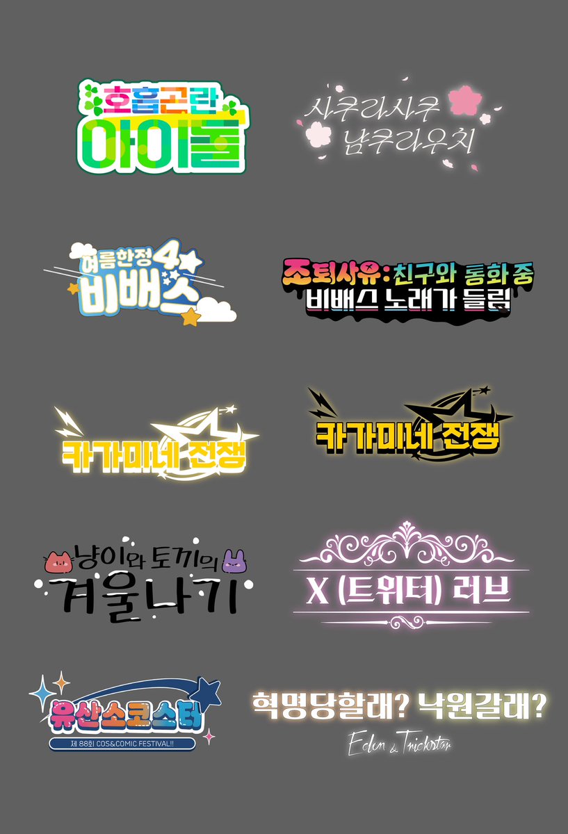 하림☘️ tweet media