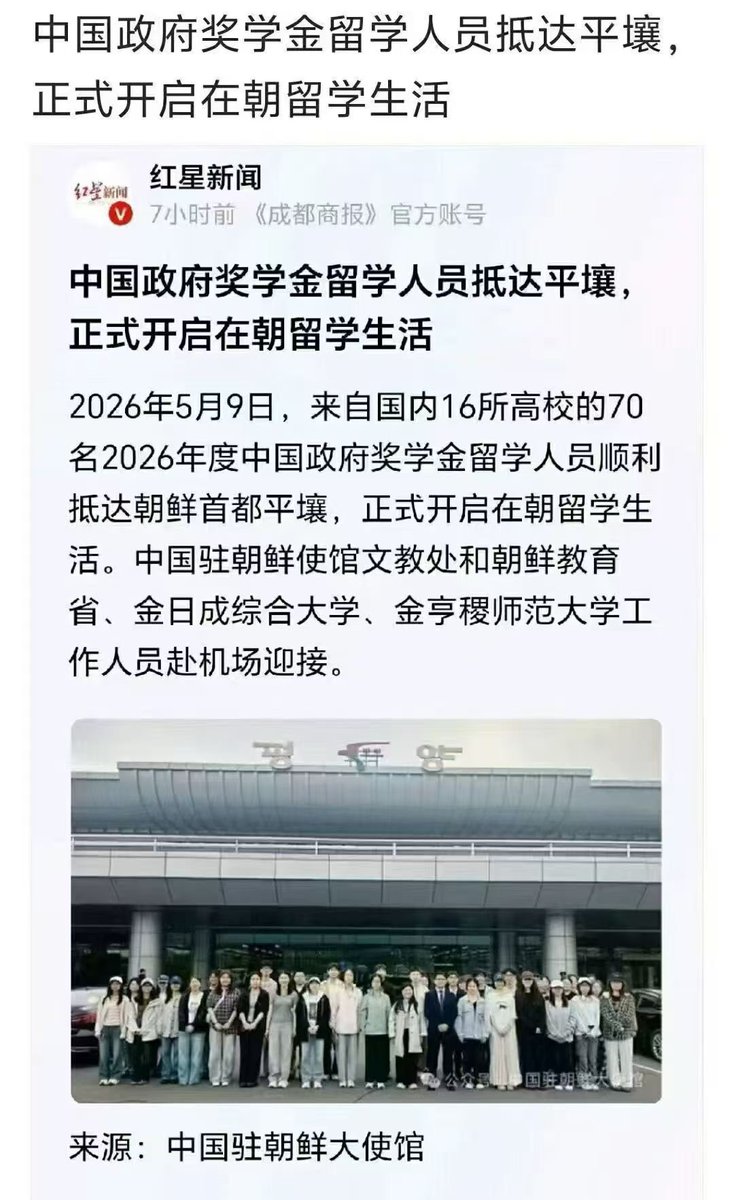 周君红(原深圳律师) tweet media